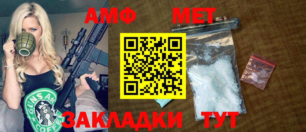 Амфетамин 98% Карпинск