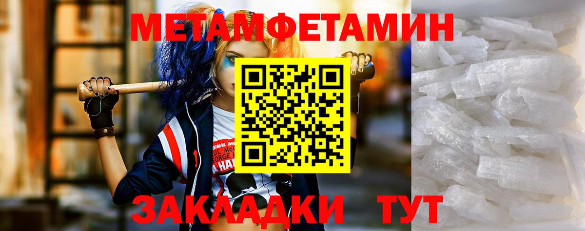 Карпинск  АМФ  Вход с VPN  Амфетамин  АМФ 97% 