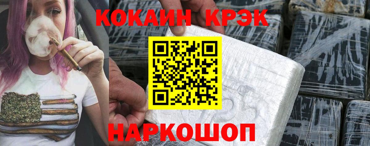 Карпинск  Кокаин Columbia  КОКАИН  наркота  Вход с VPN  Кокаин VHQ 