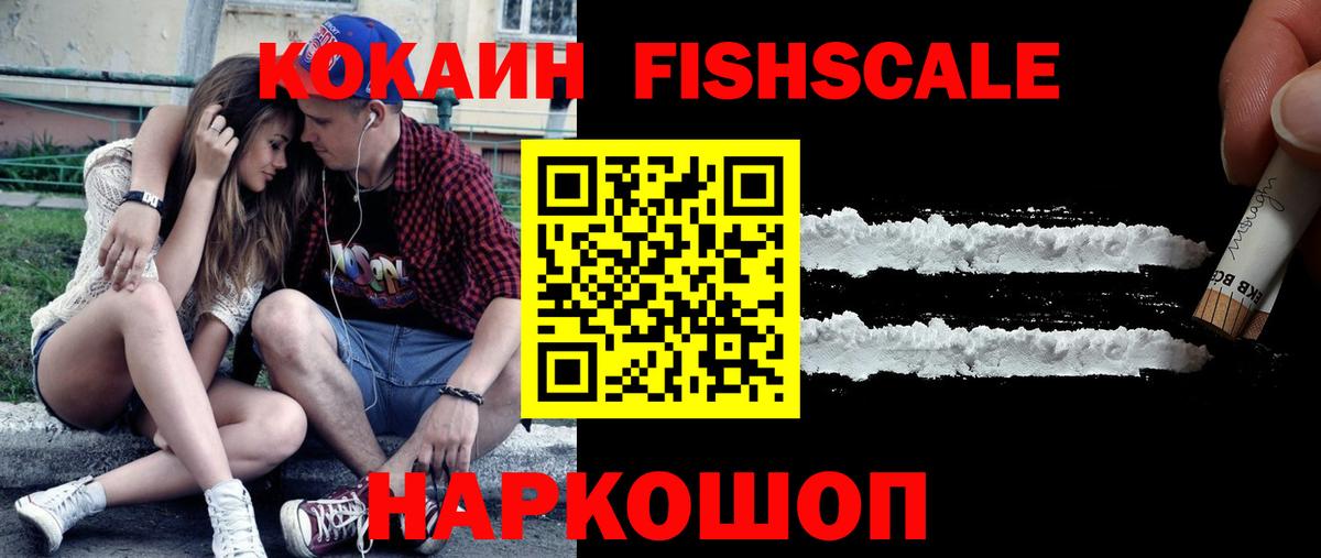 Кокаин VHQ Карпинск