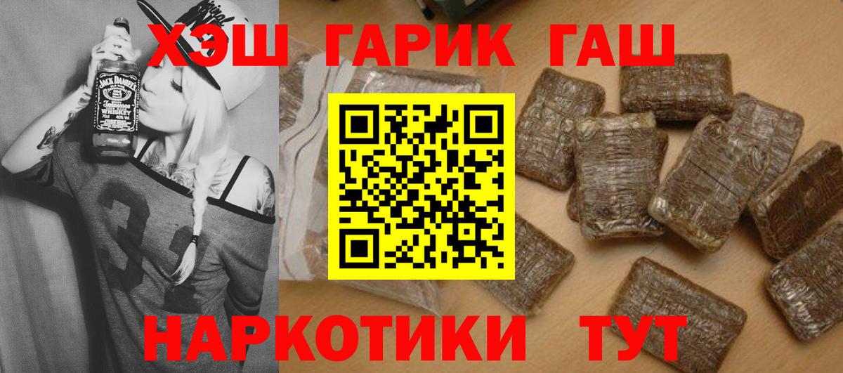 Карпинск  ГАШ hashish  ГАШИШ Изолятор  Вход с VPN 