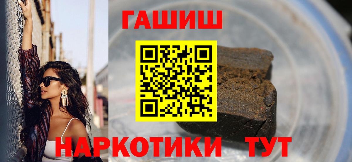 ГАШ Premium Карпинск