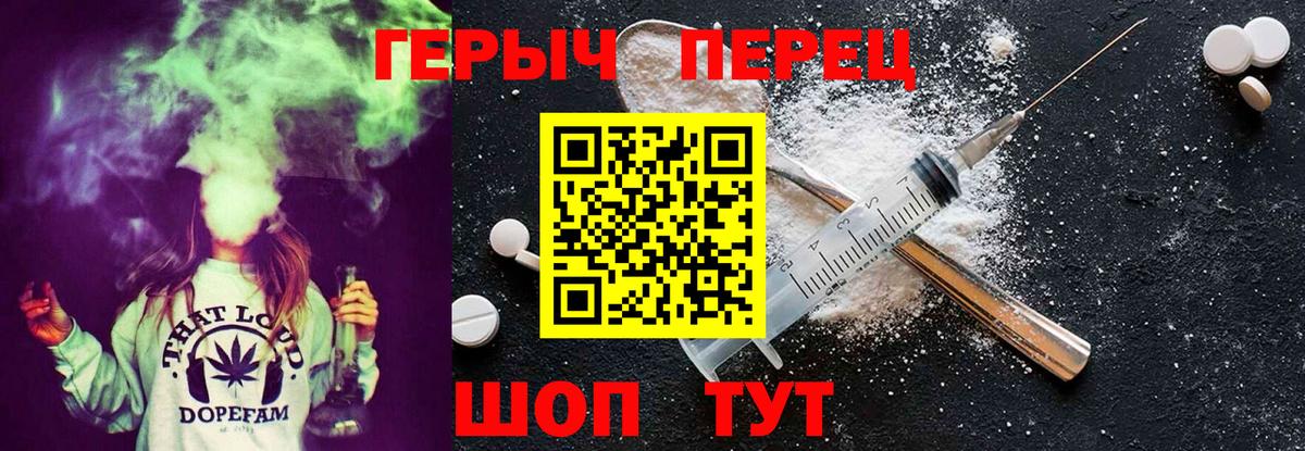 Героин VHQ Карпинск