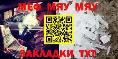 спайс Ликино-Дулёво