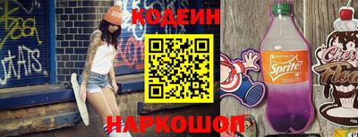 соль курить ск Лесосибирск