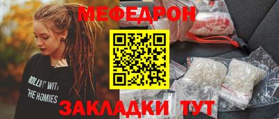 соль курить ск Лесосибирск