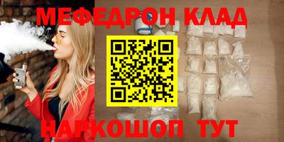 спайс Ликино-Дулёво