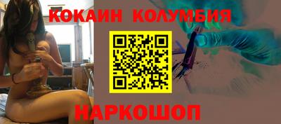 соль курить ск Лесосибирск