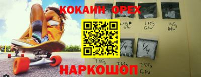 гидропоника Ливны