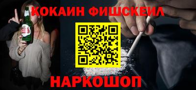 соль курить ск Лесосибирск