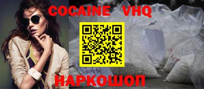 соль курить ск Лесосибирск