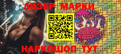 гидропоника Ливны