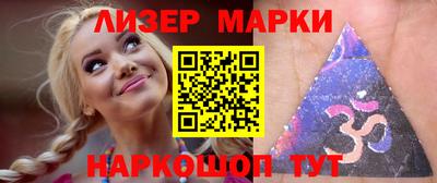 гидропоника Ливны