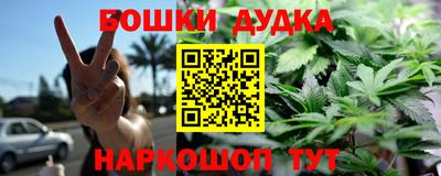 спайс Ликино-Дулёво