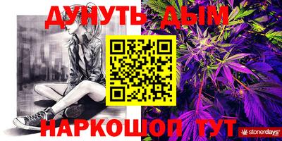 спайс Ликино-Дулёво