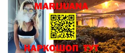 гидропоника Ливны
