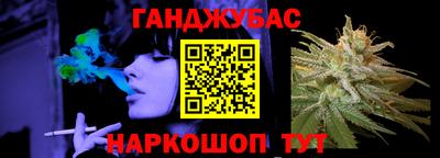 соль курить ск Лесосибирск