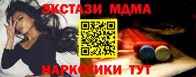 спайс Ликино-Дулёво