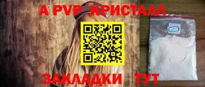 спайс Ликино-Дулёво