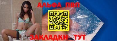 спайс Ликино-Дулёво