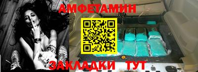 спайс Ликино-Дулёво
