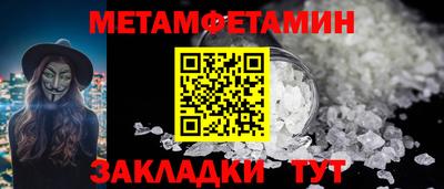 соль курить ск Лесосибирск