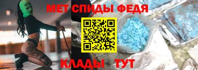 спайс Ликино-Дулёво