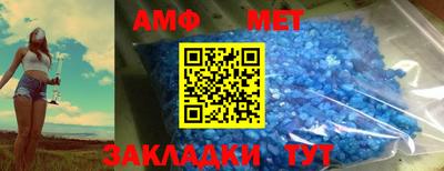 спайс Ликино-Дулёво