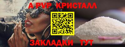 гидропоника Ливны