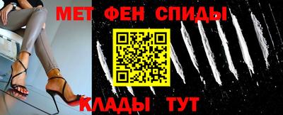 спайс Ликино-Дулёво