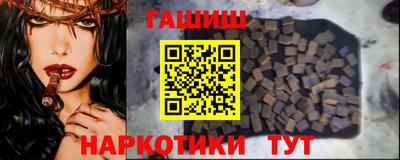 соль курить ск Лесосибирск