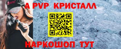 соль курить ск Лесосибирск