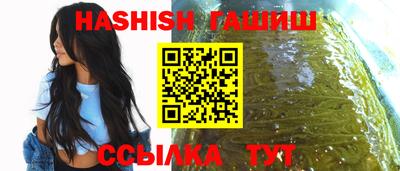 соль курить ск Лесосибирск