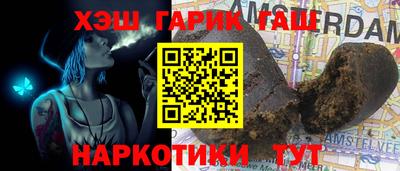 спайс Ликино-Дулёво