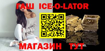 спайс Ликино-Дулёво