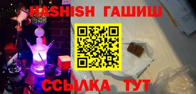 гидропоника Ливны