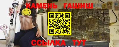 соль курить ск Лесосибирск