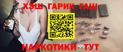 спайс Ликино-Дулёво