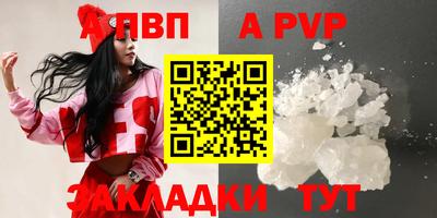 гидропоника Ливны