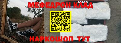 соль курить ск Лесосибирск