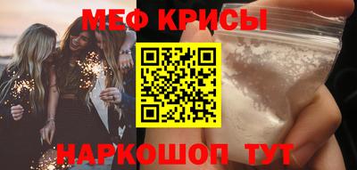 спайс Ликино-Дулёво