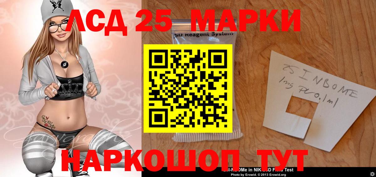 LSD-25 экстази ecstasy Карпинск