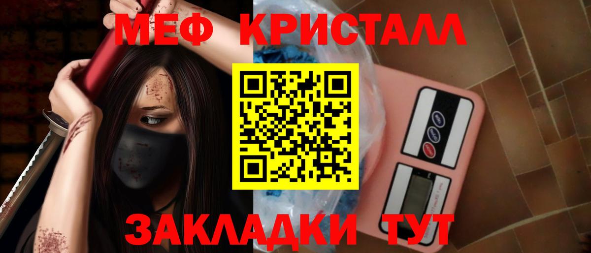 МЯУ-МЯУ  Мефедрон  Карпинск  Меф mephedrone  Вход с VPN  МЯУ-МЯУ mephedrone 