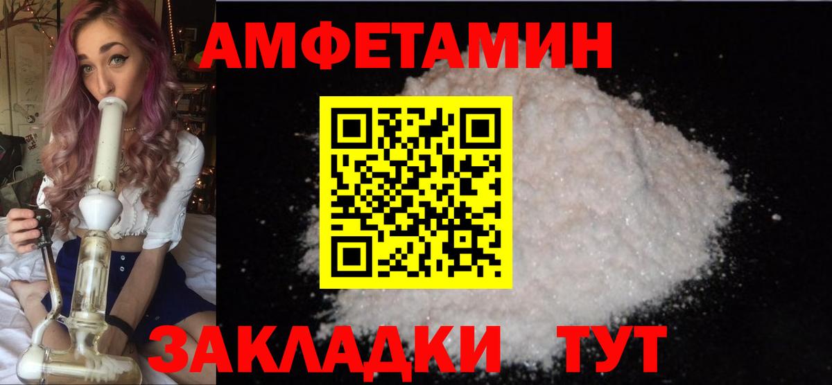 ЭКСТАЗИ  ГАШИШ  Вход с VPN  Канабис  Cocaine  Мефедрон   Метамфетамин  ГАШ  Карпинск  АМФ кристаллы 