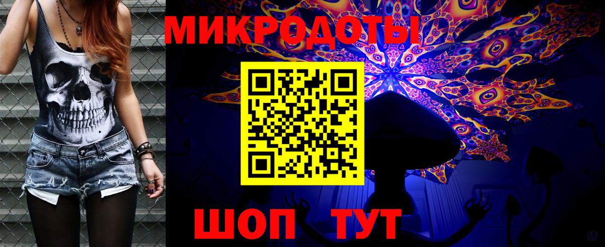 купить   Псилоцибиновые грибы Magic Shrooms  Вход с VPN  Карпинск 